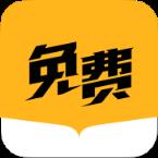 米阅小说免费阅读器