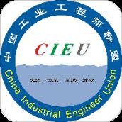 工业工程师联盟app