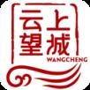 云上望城手机