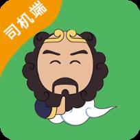 沙师弟货车导航