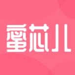 蜜芯儿(互联网医美平台)