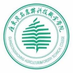 茂名农林学院app