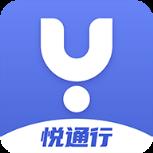 悦通行app