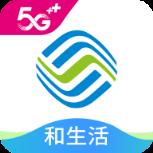 河北移动和生活app