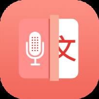 语音录音转文字app