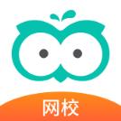 智学网校app