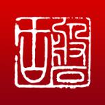 磐古雅汇(古玩商城)