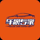 车靓专家