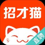 招才猫直聘