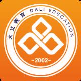 大立网校APP客户端