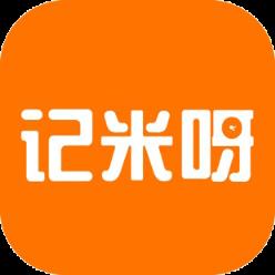 记米呀app