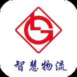 柳钢物流app