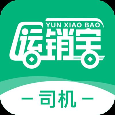 运销宝司机app