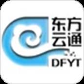 东方云通app