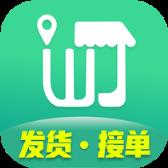 旺街邮发物流找货车