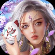 仙侠神域全民版