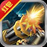 我火力贼猛无限金币版