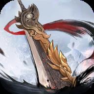 武圣屠龙抖音版