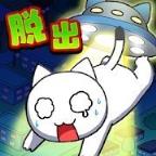 白猫和神秘的宇宙飞船中文版