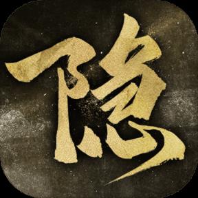 隐形守护者手机游戏