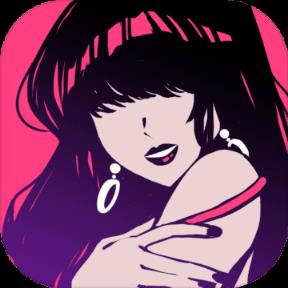 妖姬葵之秘密关系