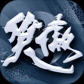 笑傲仙侠