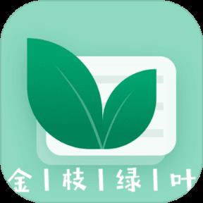金枝绿叶手游