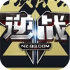逆战躲猫猫手机版