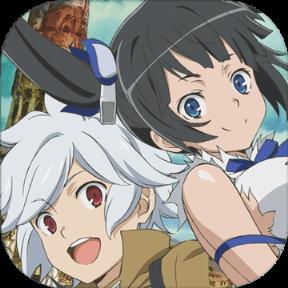 地城邂逅记忆憧憬中文版