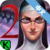 邪恶修女2