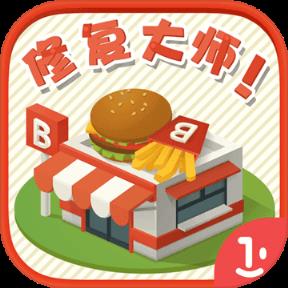 修复大师