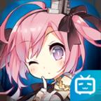 碧蓝航线安卓版