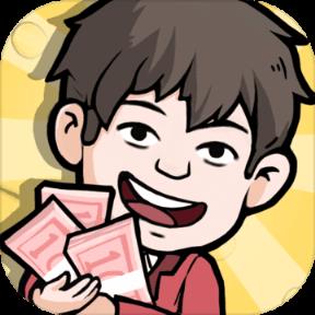 富豪挂个机