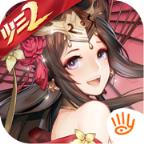 少年三国志2