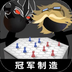 军师请布阵