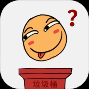 前任是什么垃圾手游