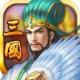 三国龙将传