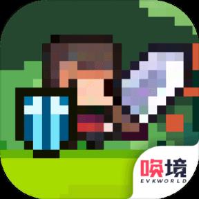 地上城守护者