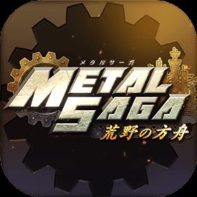 重装机兵荒野的方舟手游