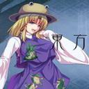 东方翠神回廊中文破解版