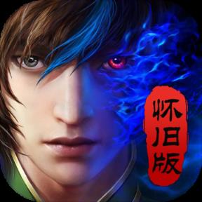 魔天记手机游戏