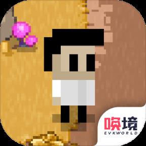 最后一个地球人手游