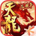 天龙八部荣耀版