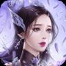 美人江湖双修版