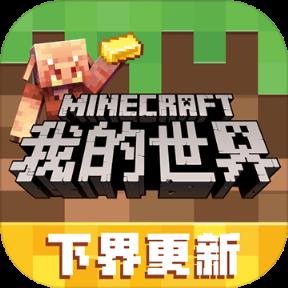 叶枫我的世界整合包