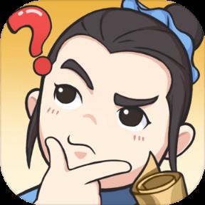 神探小秀才