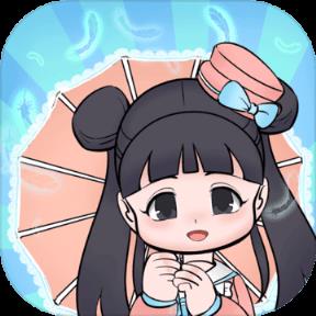拿下男神