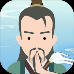 修仙式人生无限灵石版