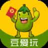 豆爱玩红包版