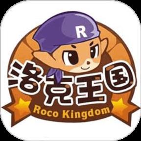 4399洛克王国手机登录